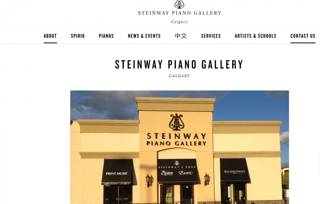 Steinway Piano Gallery